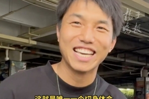 乐鱼app下载-足球网红张雨琦：大家都问我为什么没参加苏超，耳朵都起茧子了