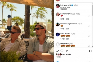 乐鱼登陆网站-哥俩好！哈弗茨社媒晒与厄德高度假合照：美好时光